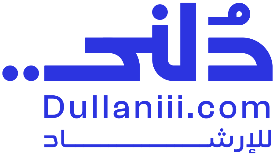 دُلّني Dullaniii